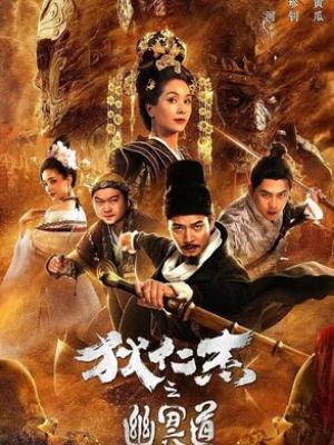 火红年代